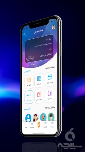 phone1