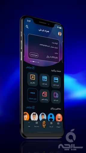 phone2